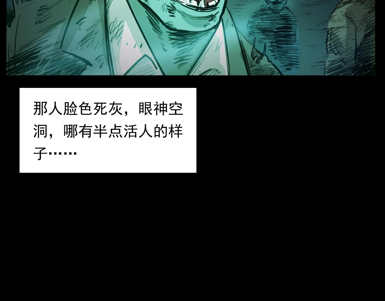 第250话 雾55