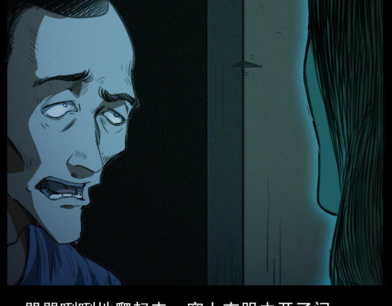 第424话 蛋壳50