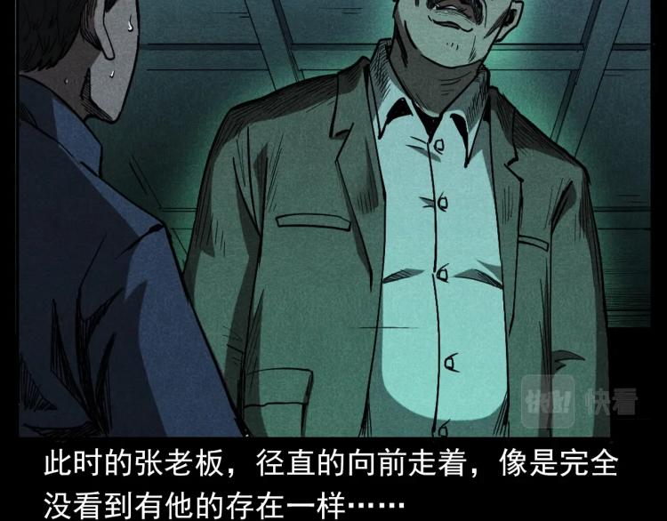 第300话 昆城酒店38