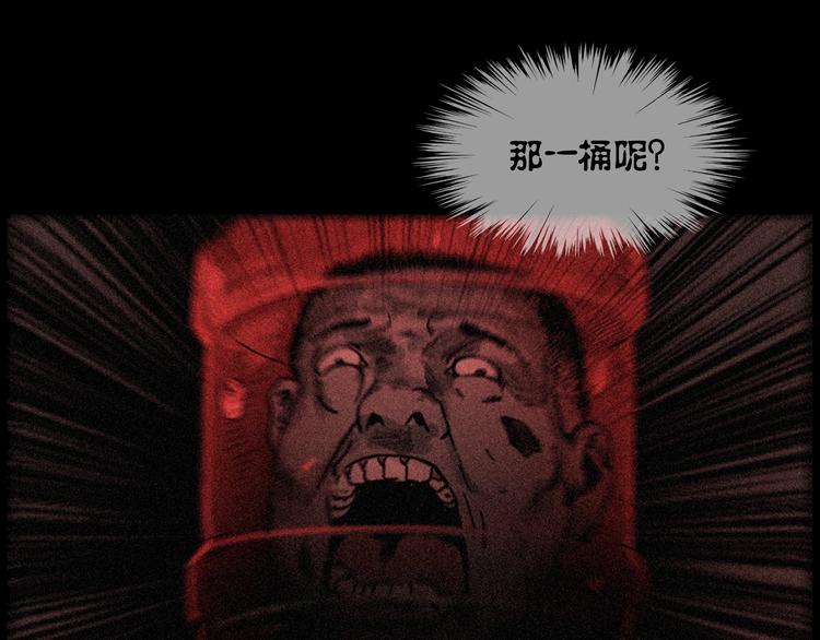 第269话 大水桶86