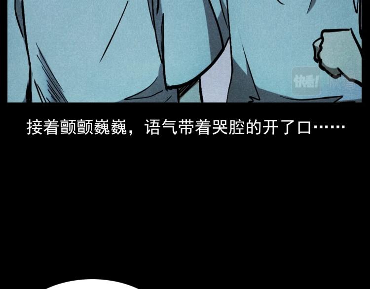 第297话 露天电影65