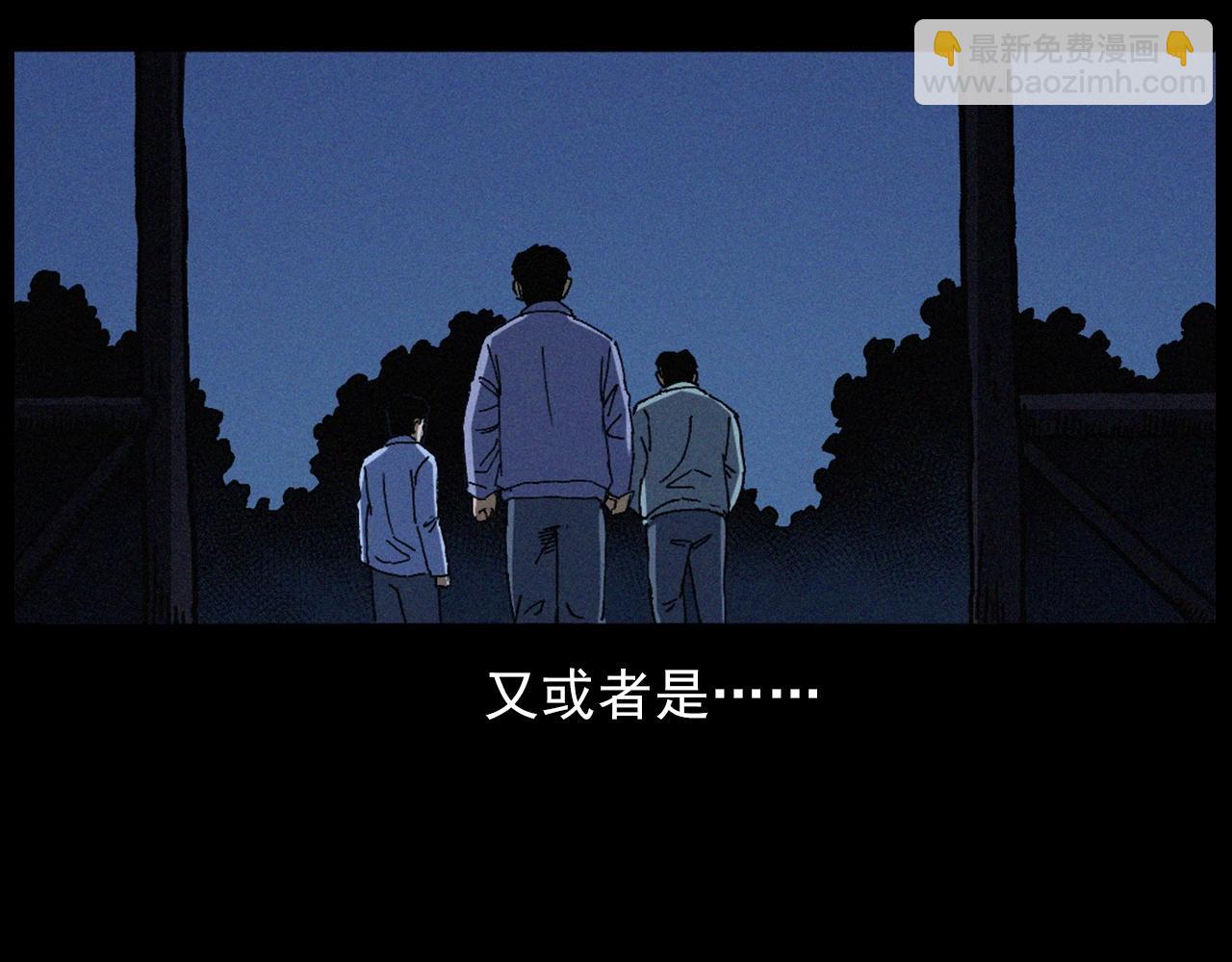 439话 钉子户82