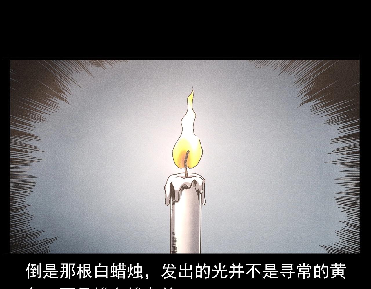 第337话 夜宿破庙32