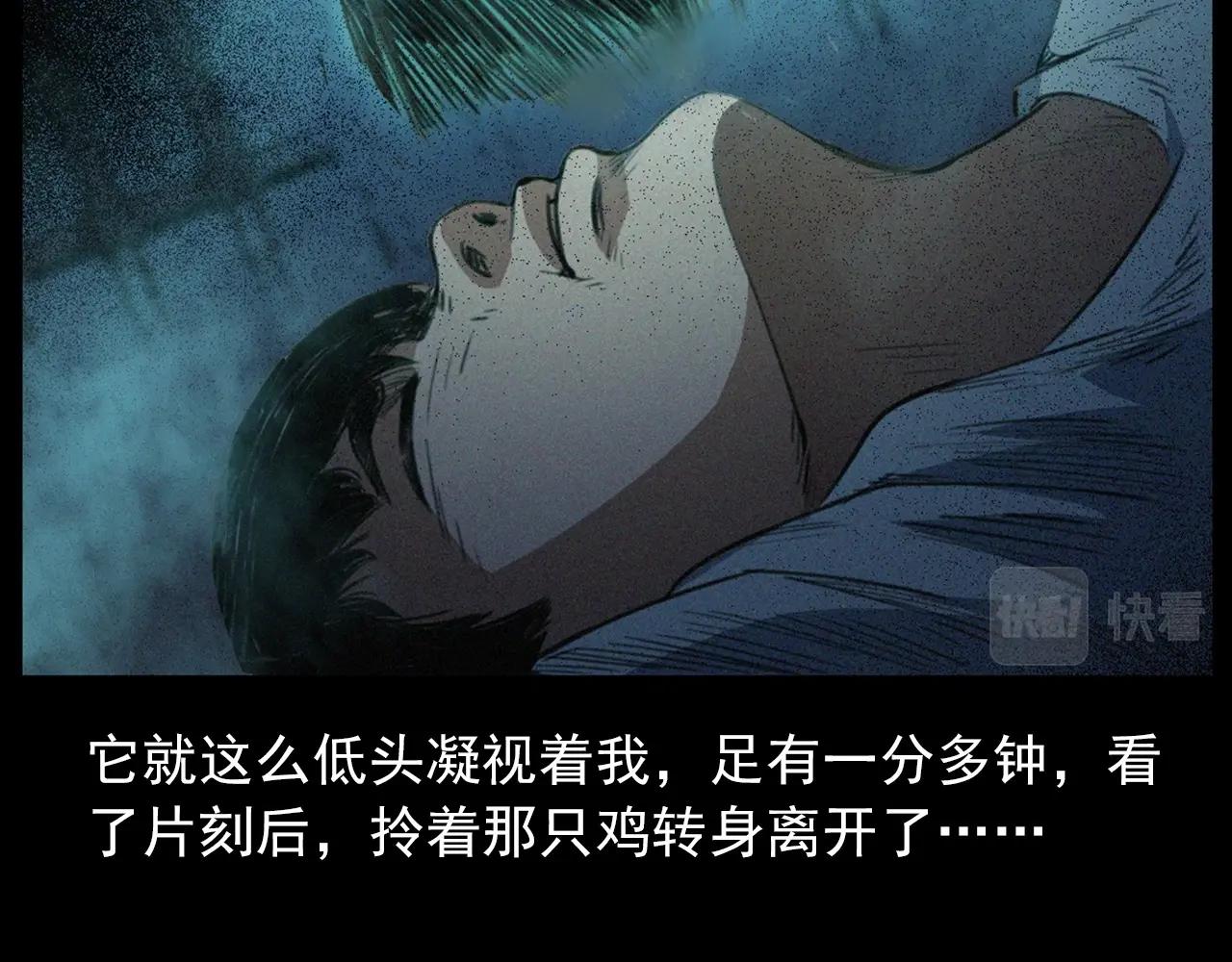 437话 敲72