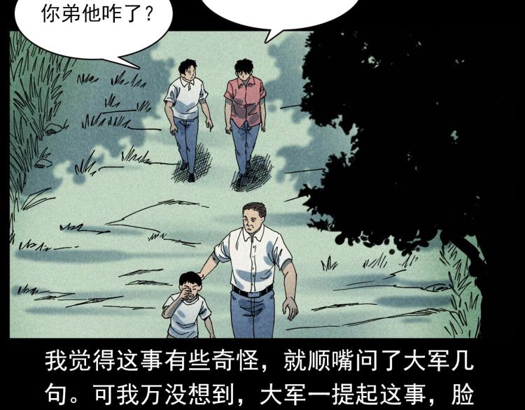 第304话 约定41