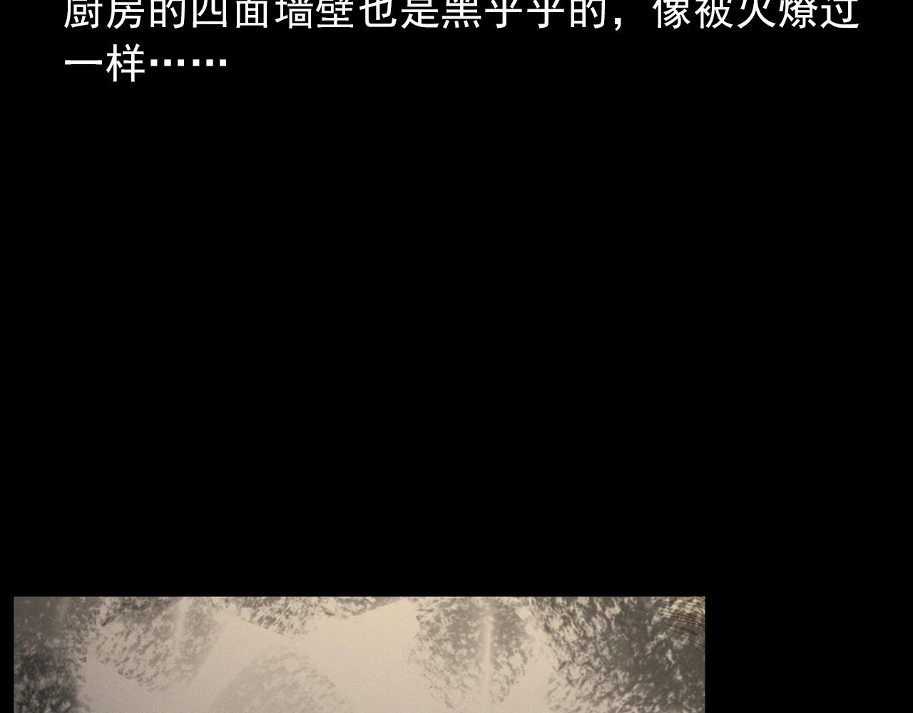 第428话 外婆44