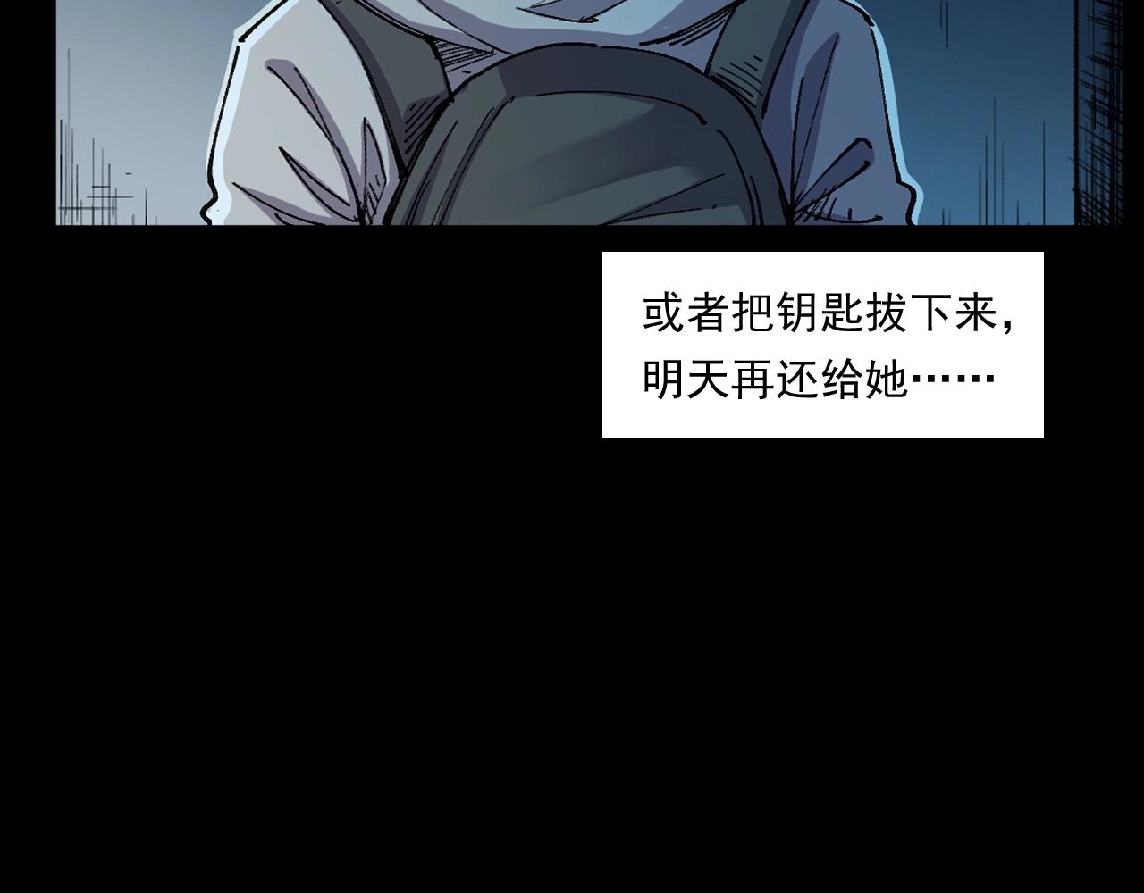 第252话 偷窥45