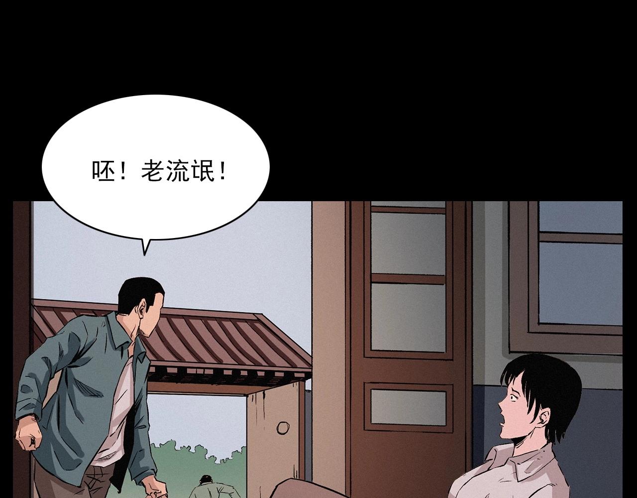 第216话 黑水82