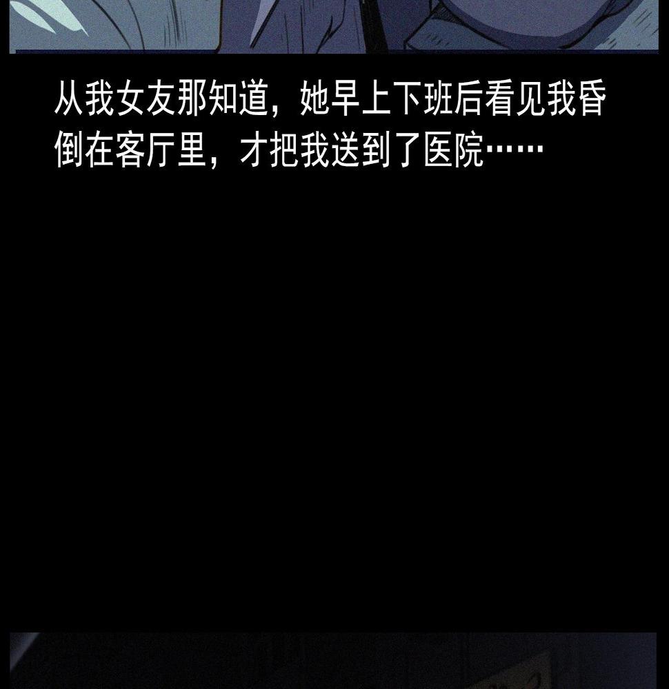 第408话 宿醉116