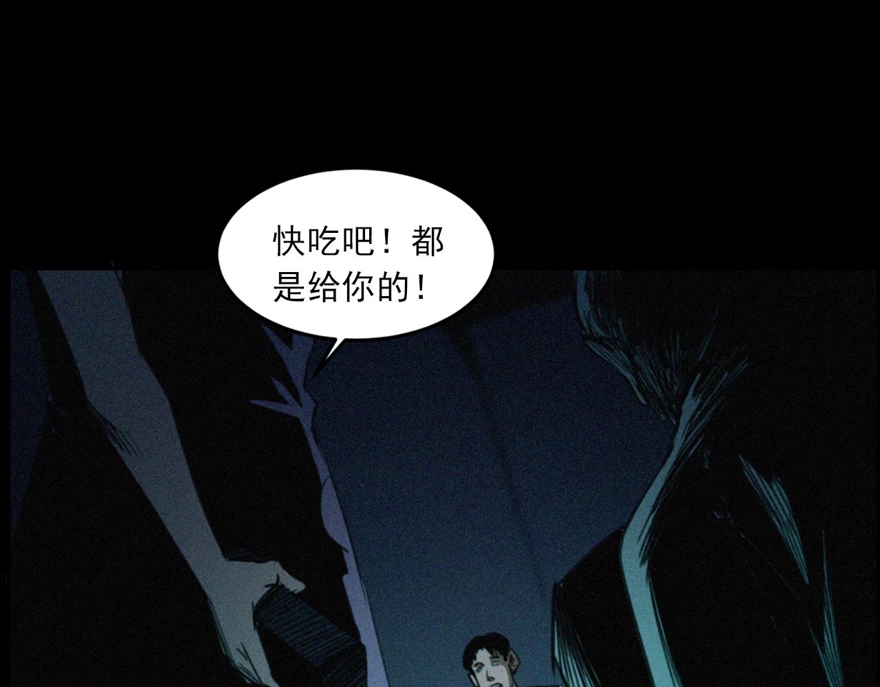 第431话 大哥哥57