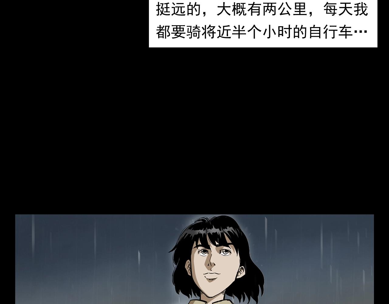 第173话   午夜场之桥洞6
