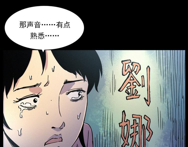 第276话 哭坟69