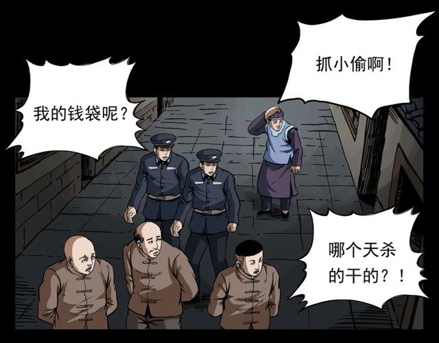 第116话 三脚猫！62