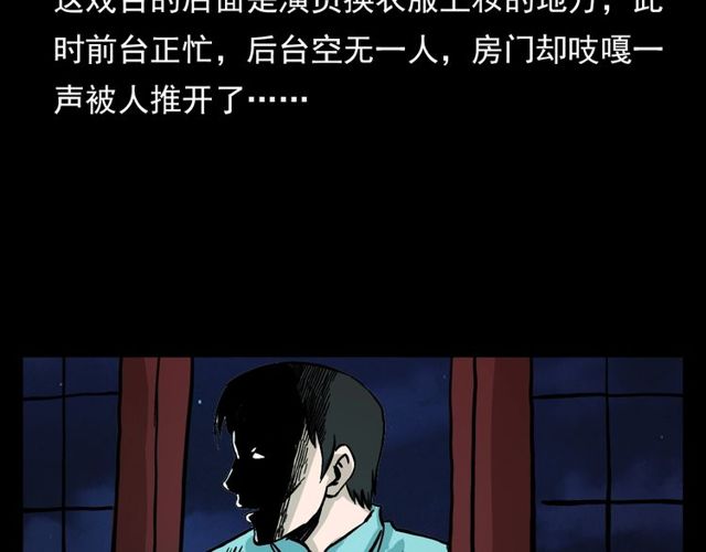 第107话 儿徒！21