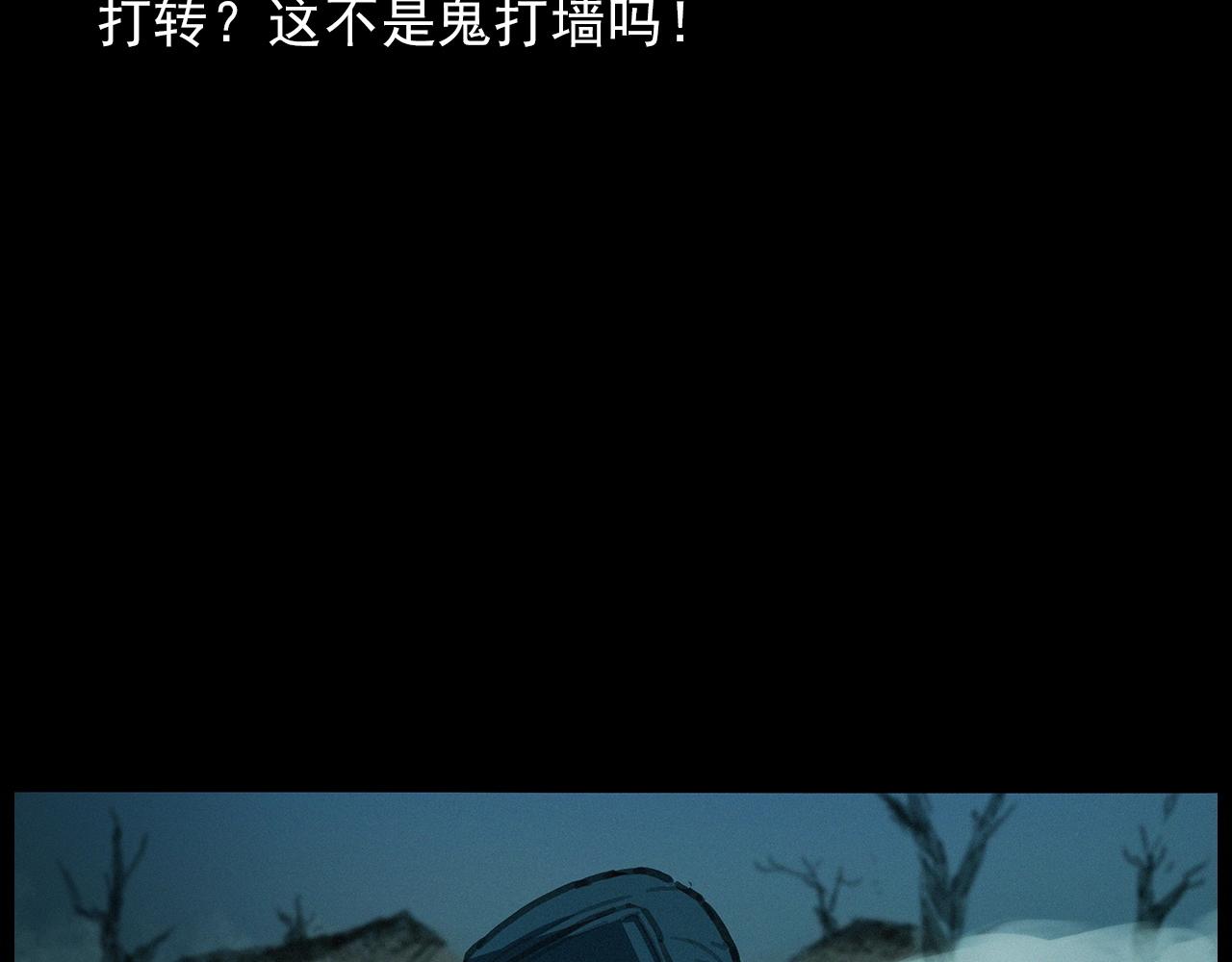 440话 磨坊20