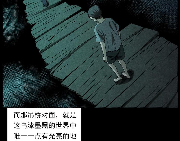 第280话 死路39