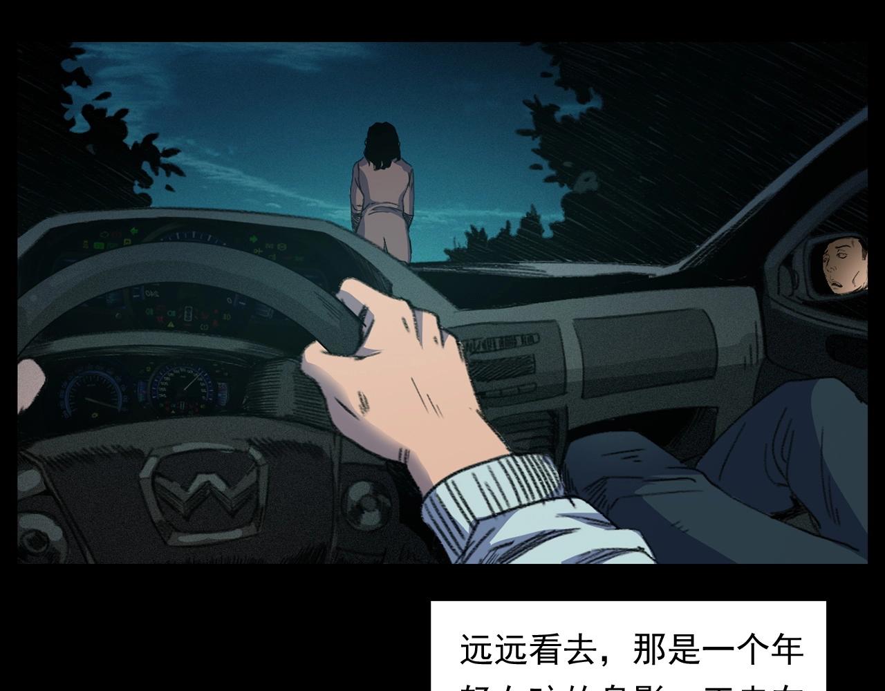 第248话 困魂16