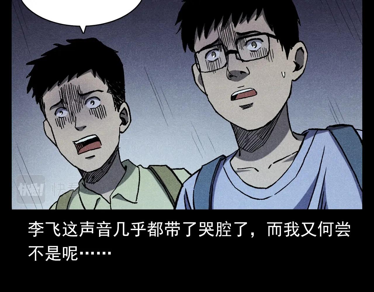第349话 古镇市桥（上）61