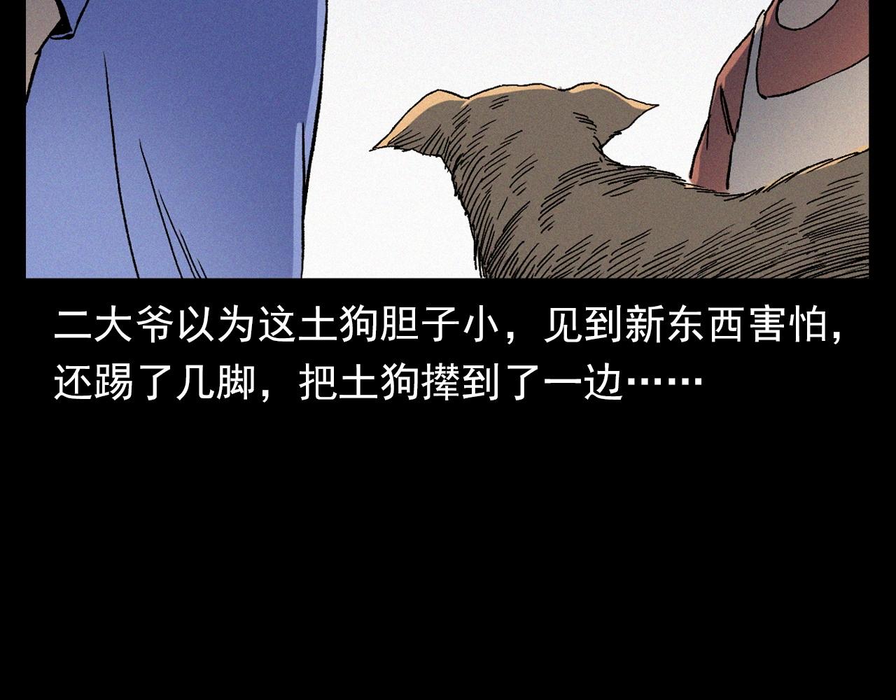 第353话 雕塑25
