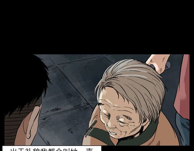 第127话 不要走！16