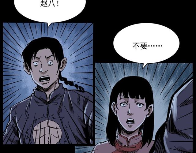 第136话  石头人71