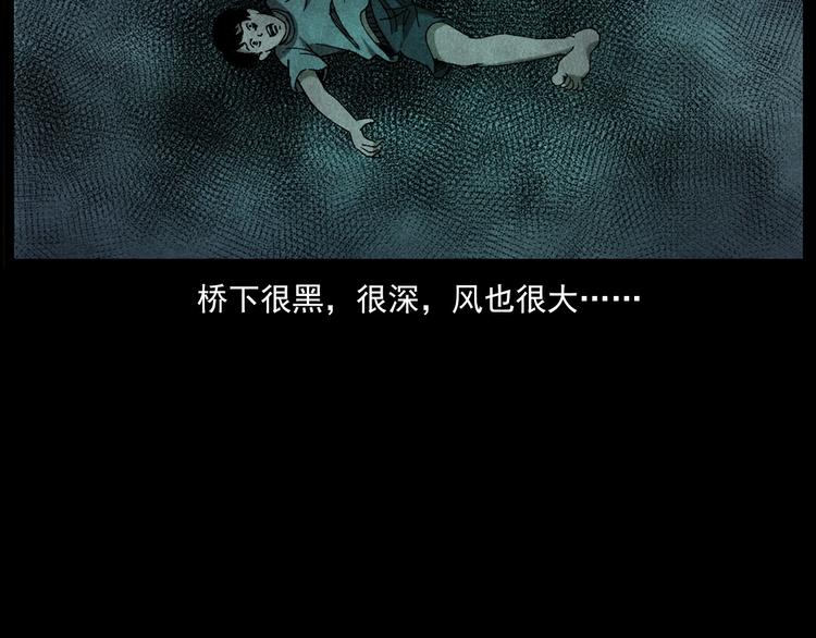 第280话 死路66