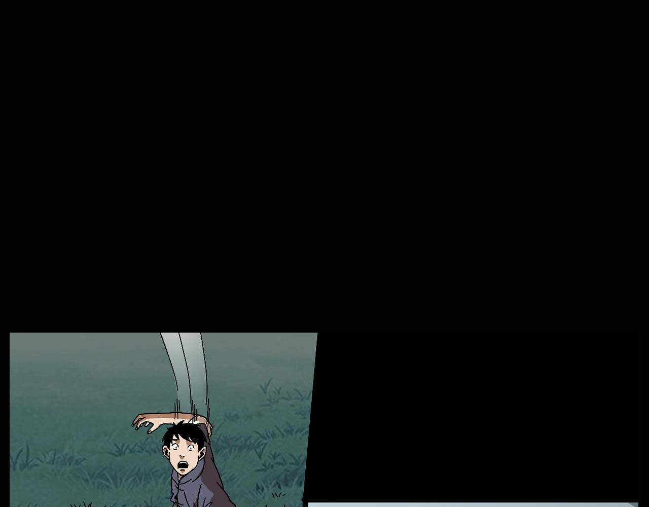 第174话  阎老九之鬼井16