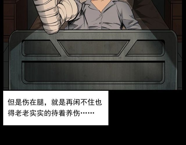 第163话  午夜场之想抽烟！10