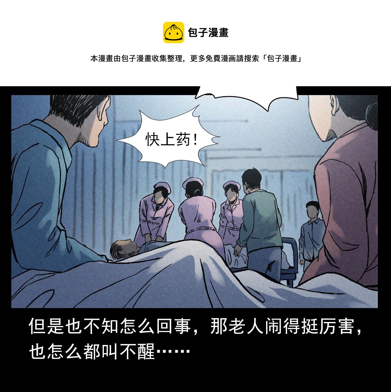 第389话 名字48
