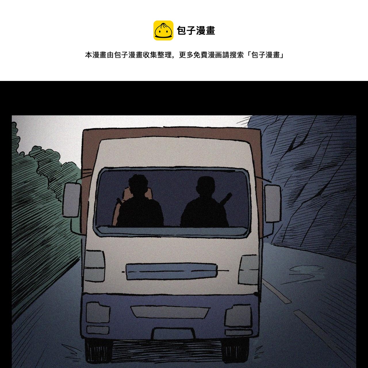 第403话 路遇黑猫80