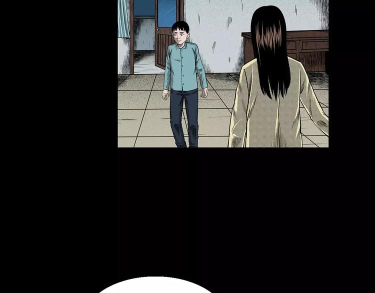 第19话 角落里的人影55