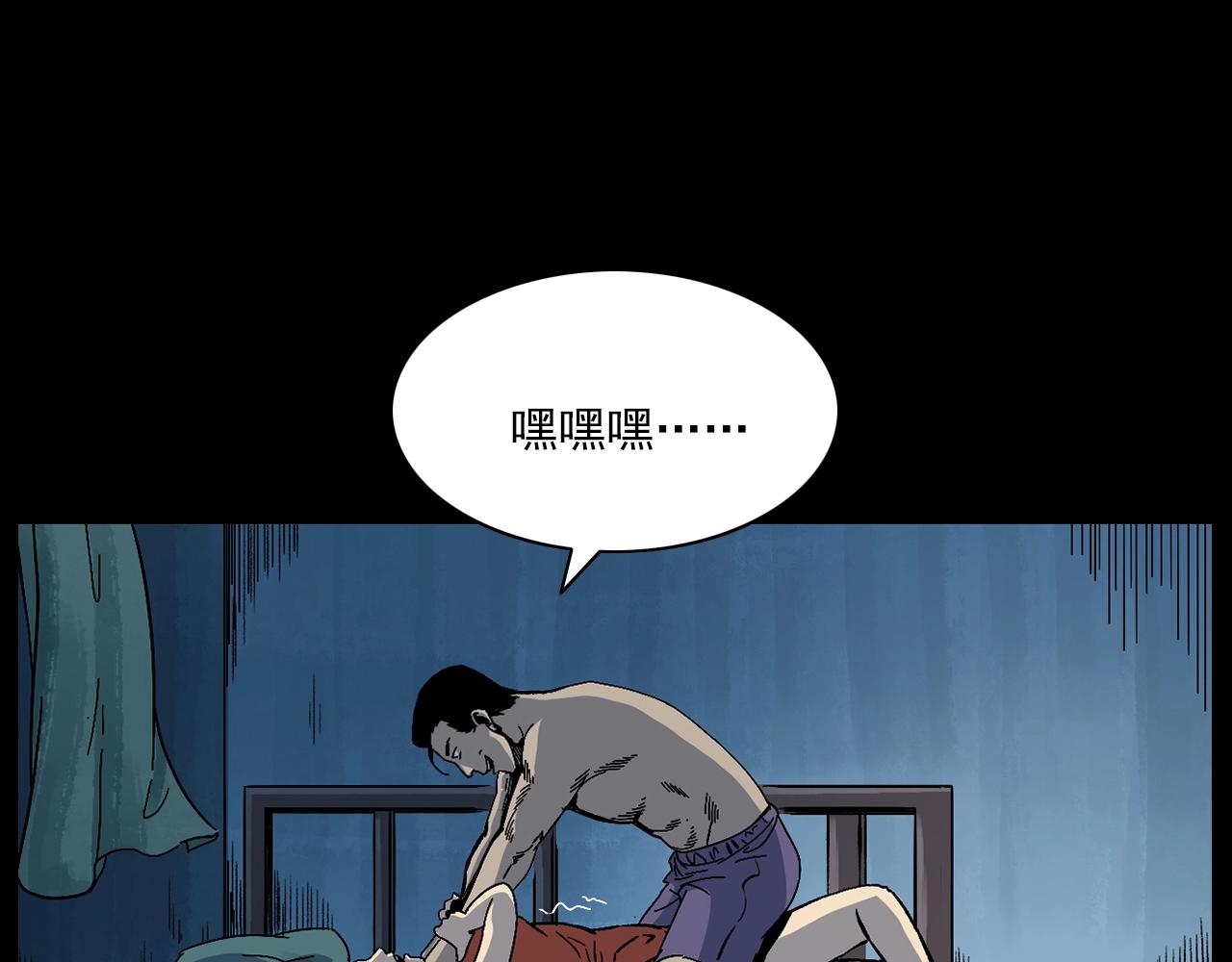 第176话 阎老九之她在你身后153
