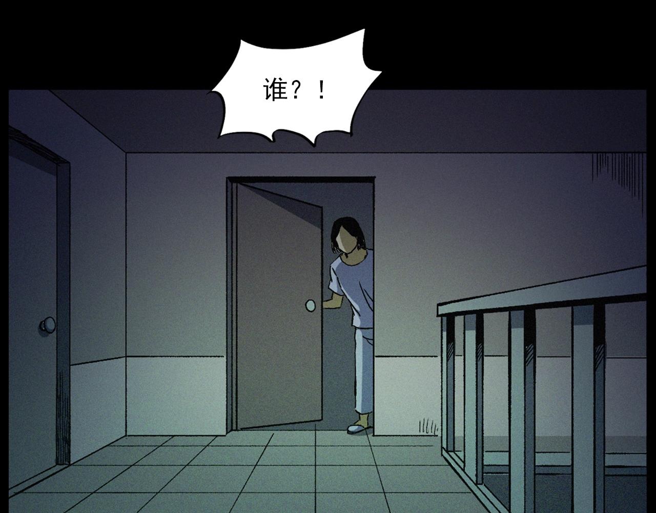 第430话 阴阳眼刘婶58