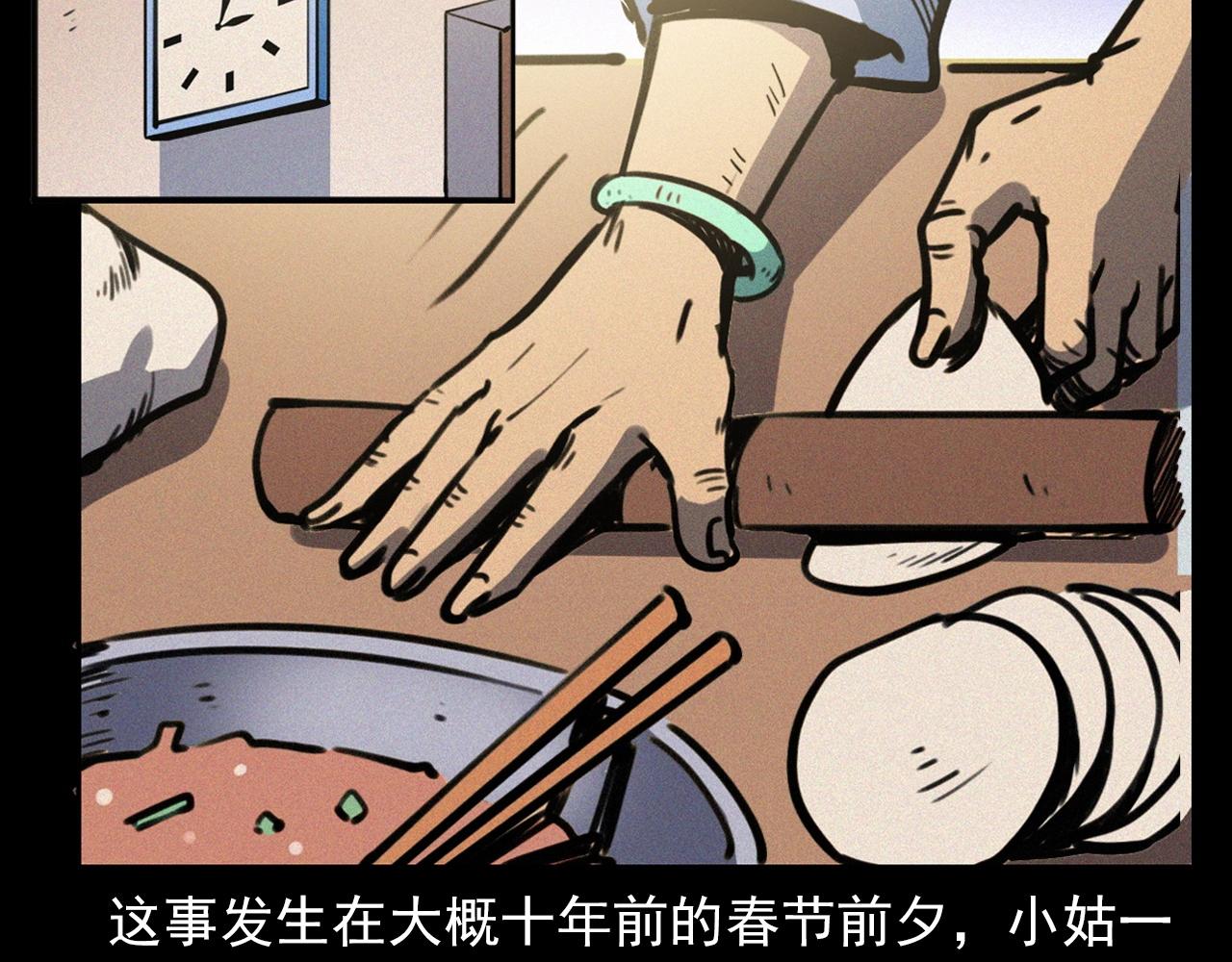 第378话 失手7