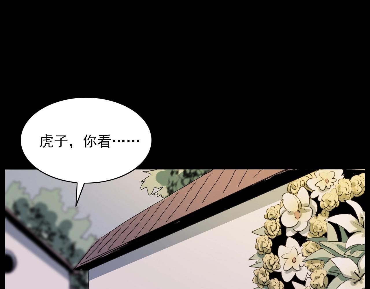 第221话 刘婶8