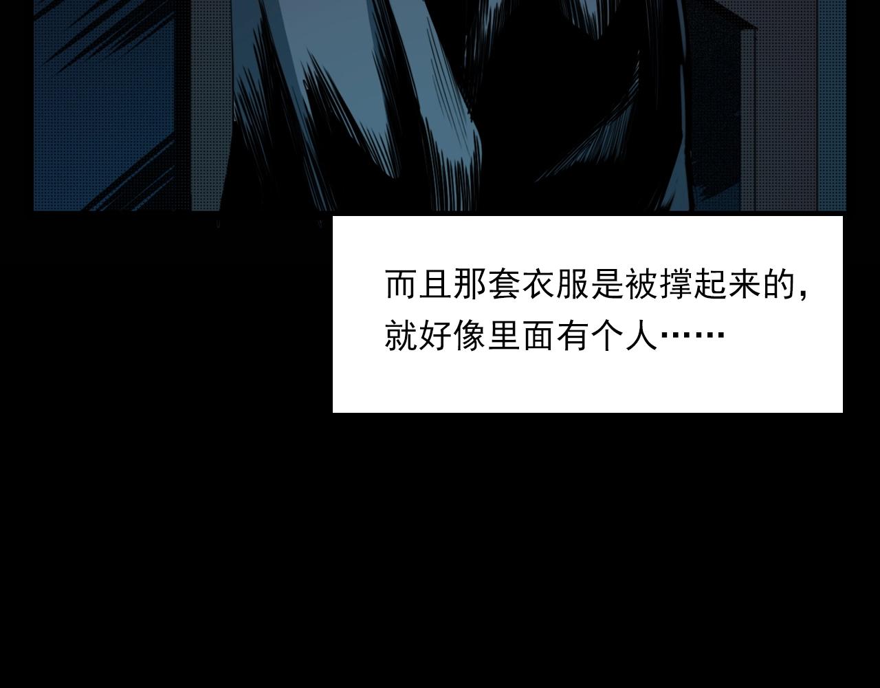 第209话 午夜场之窗外28