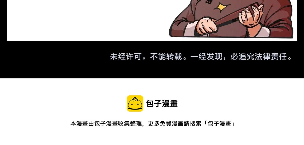 第419话 她87