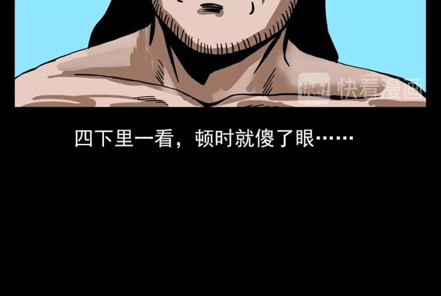 第110话 血状！158