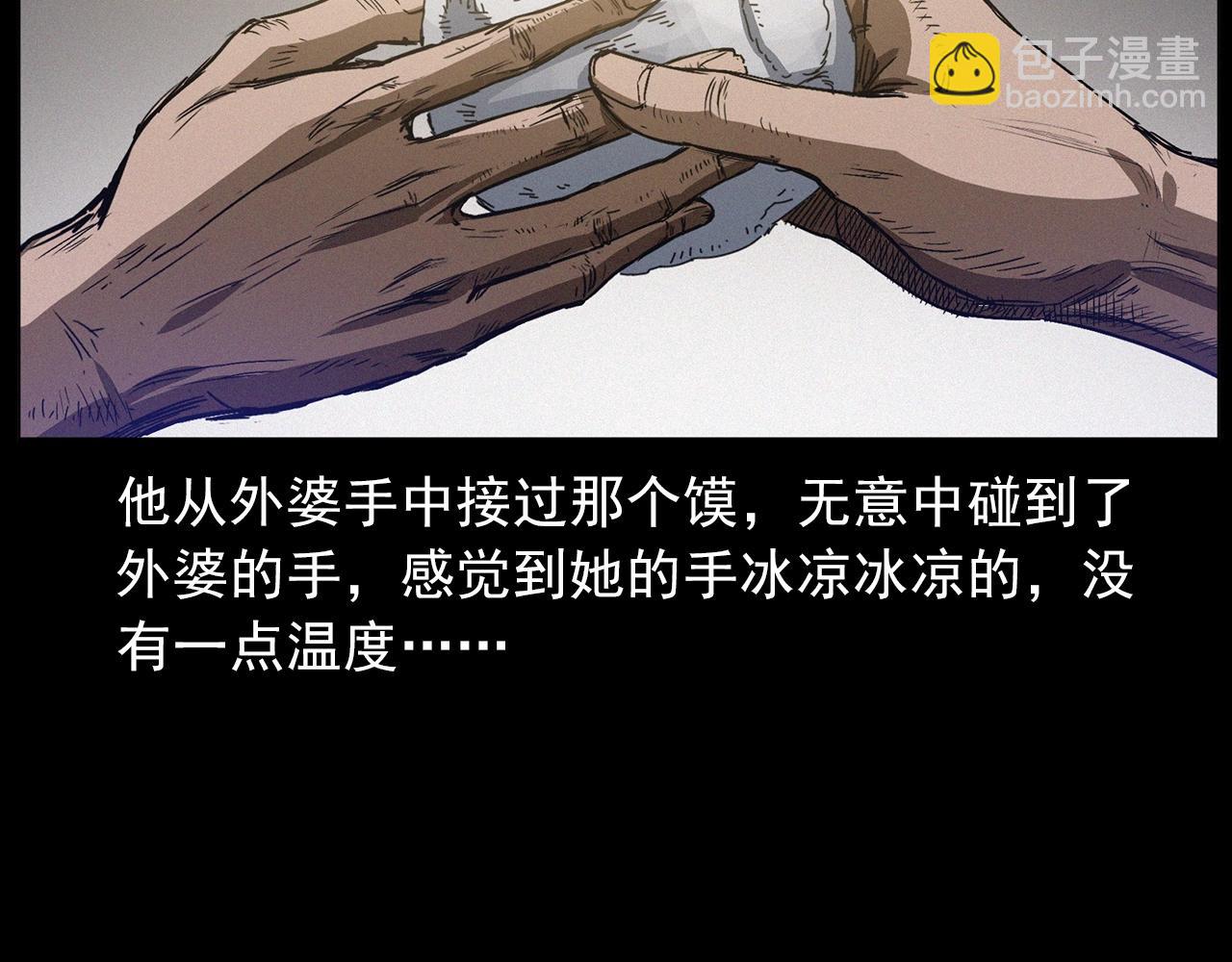 第428话 外婆66