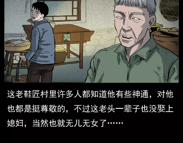 第11话 兔子5