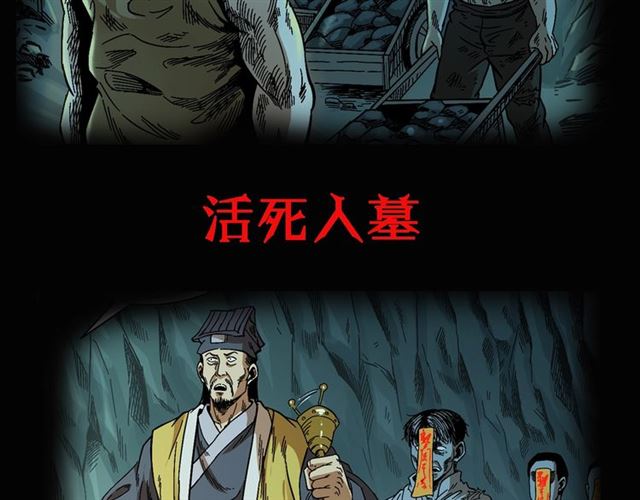 第166话  午夜场之河漂子176