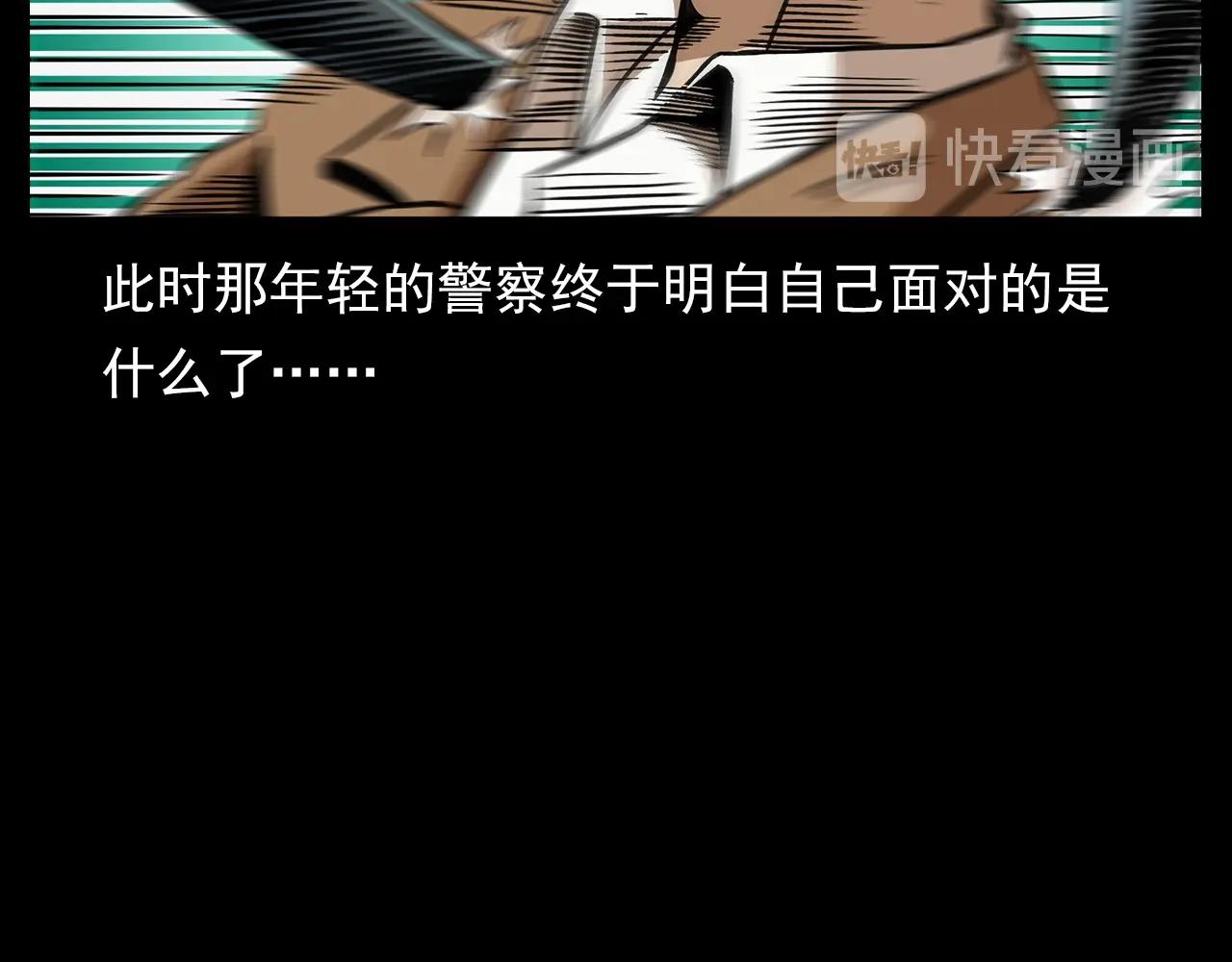 第196话 阎老九之抓捕食人鬼30
