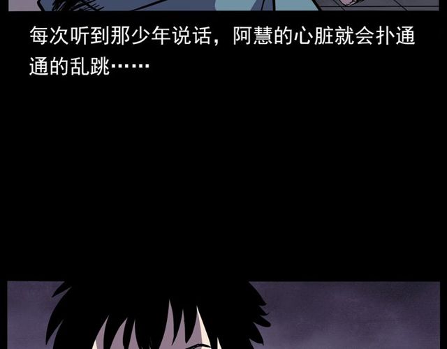 第138话  黑伞女人145