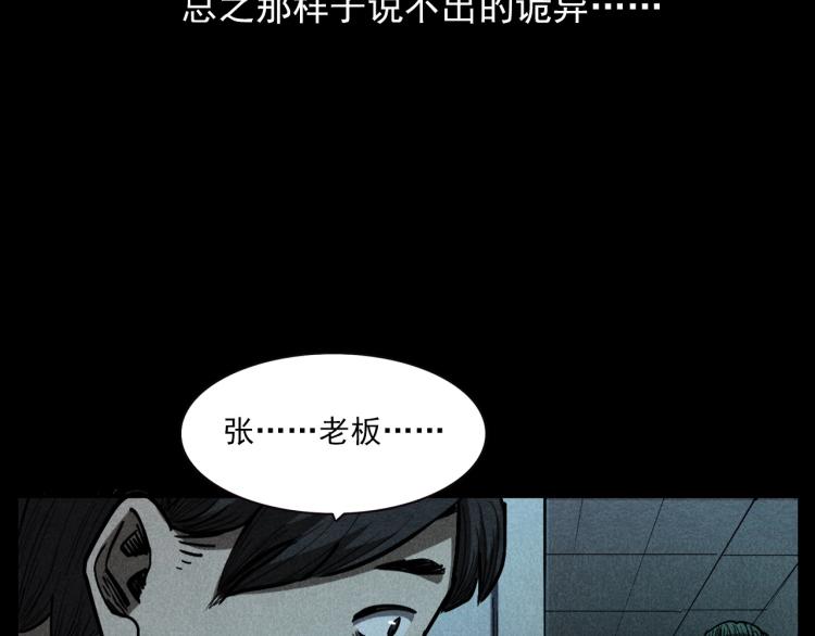 第300话 昆城酒店42