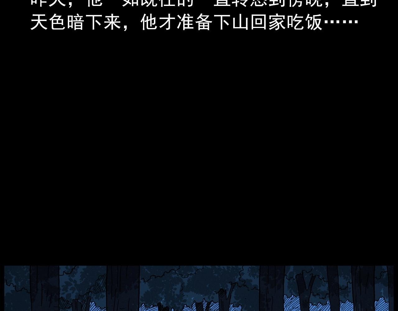 第432话 护林员27
