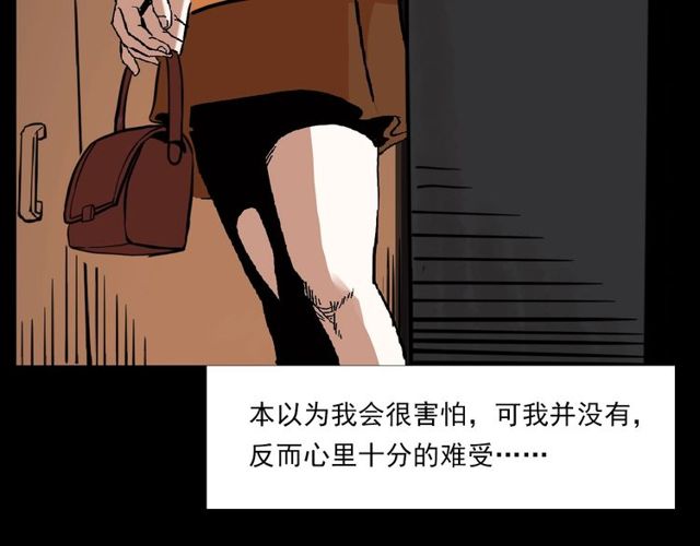 第123话 敲门！96