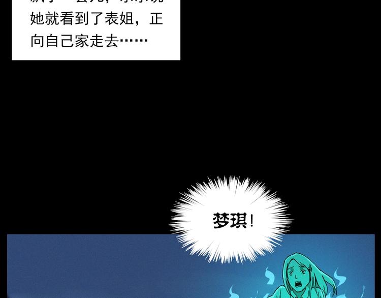 第270话 唤灵74