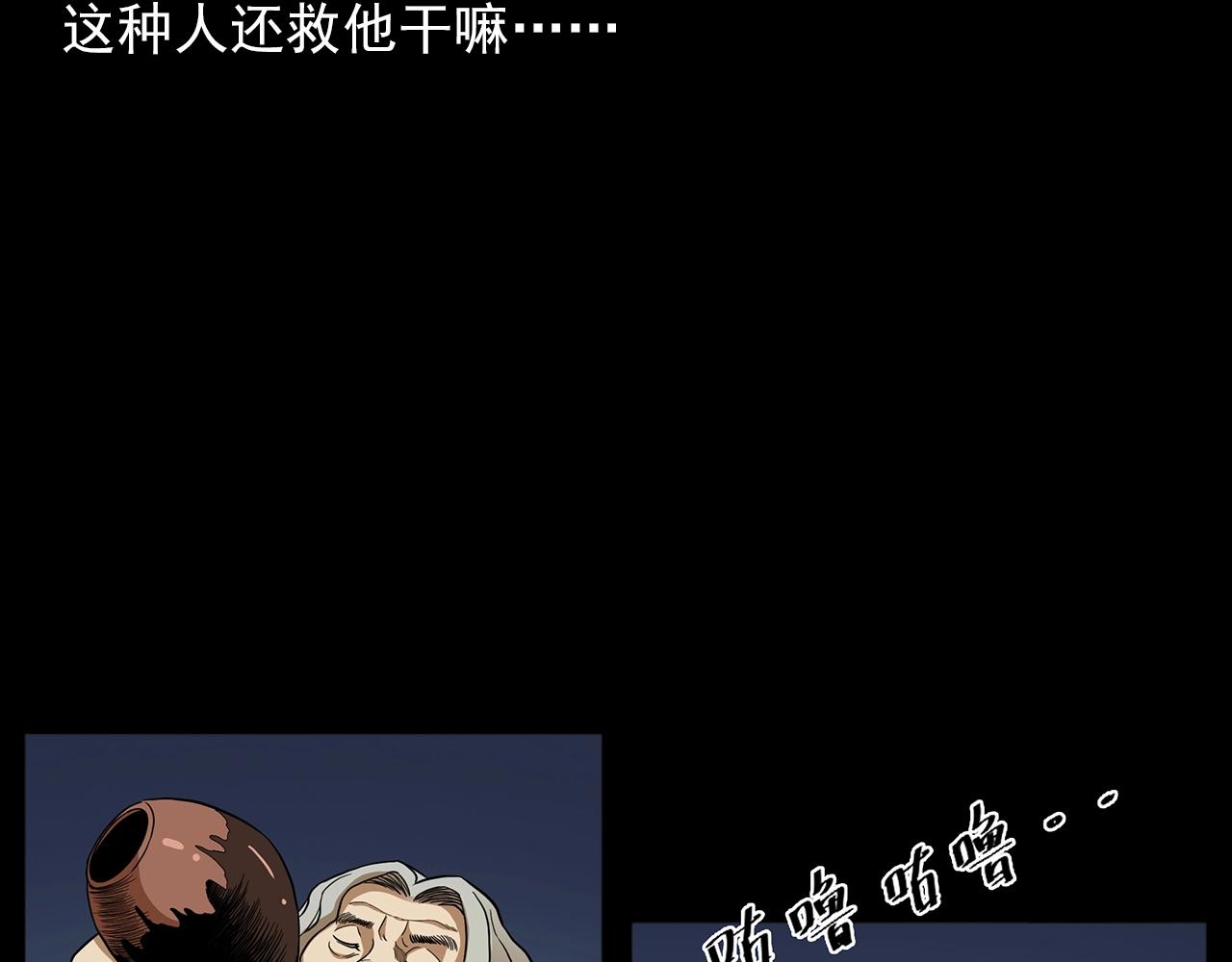 第190话 阎老九之邪教圣女12