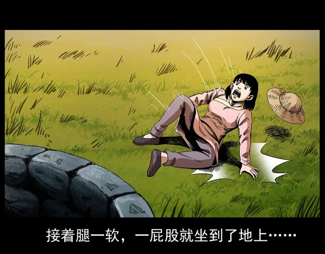 第172话   阎老九之大头鬼30