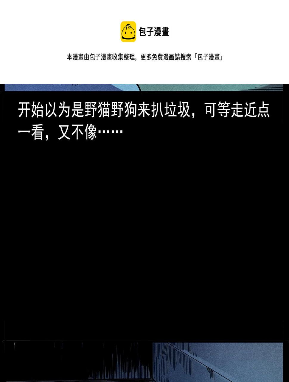 第417话 烈日灼身20